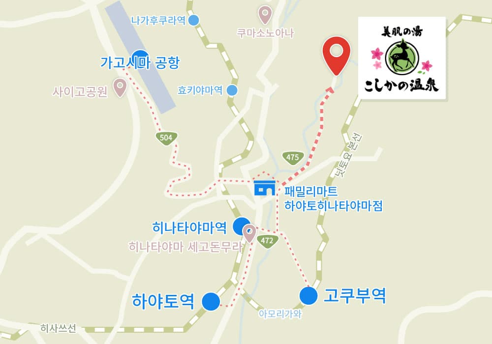 こしかの温泉ルートマップ