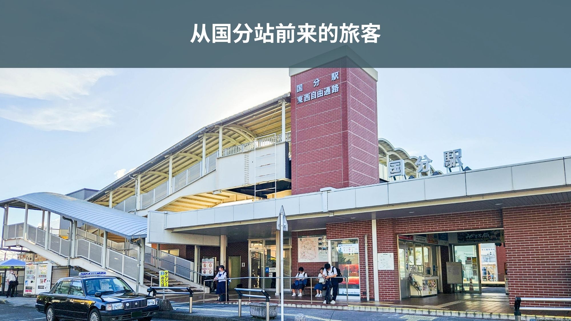 イメージ画像