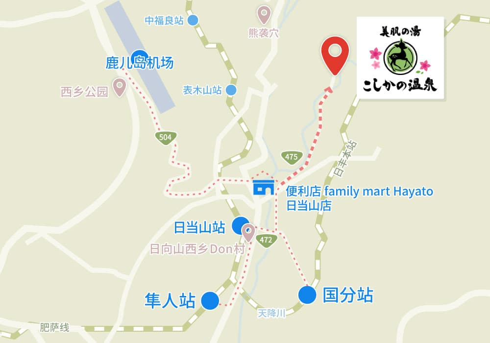 こしかの温泉ルートマップ