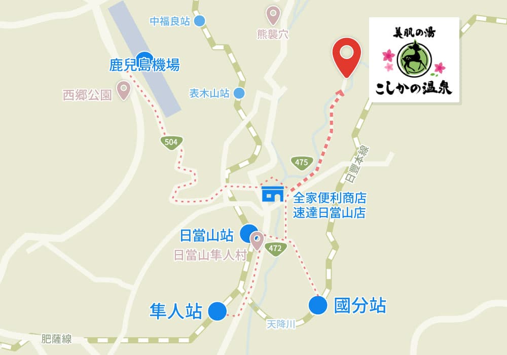 こしかの温泉ルートマップ