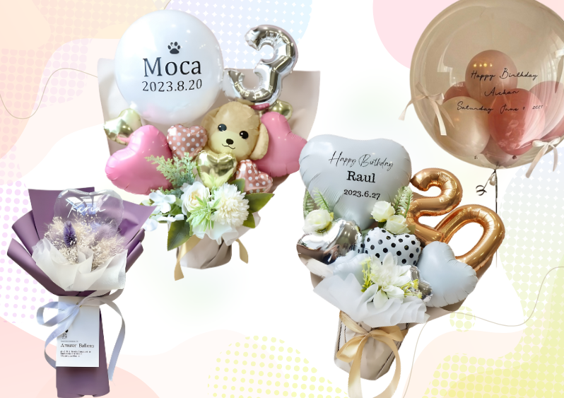 アニバーサリーバルーン