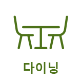 設備アイコン：専用水風呂