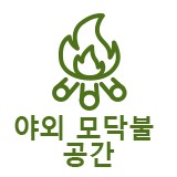 設備アイコン：冷蔵庫ドリンク無料