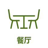 設備アイコン：専用水風呂