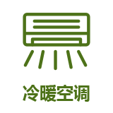 設備アイコン：シャワー