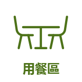 設備アイコン：専用水風呂